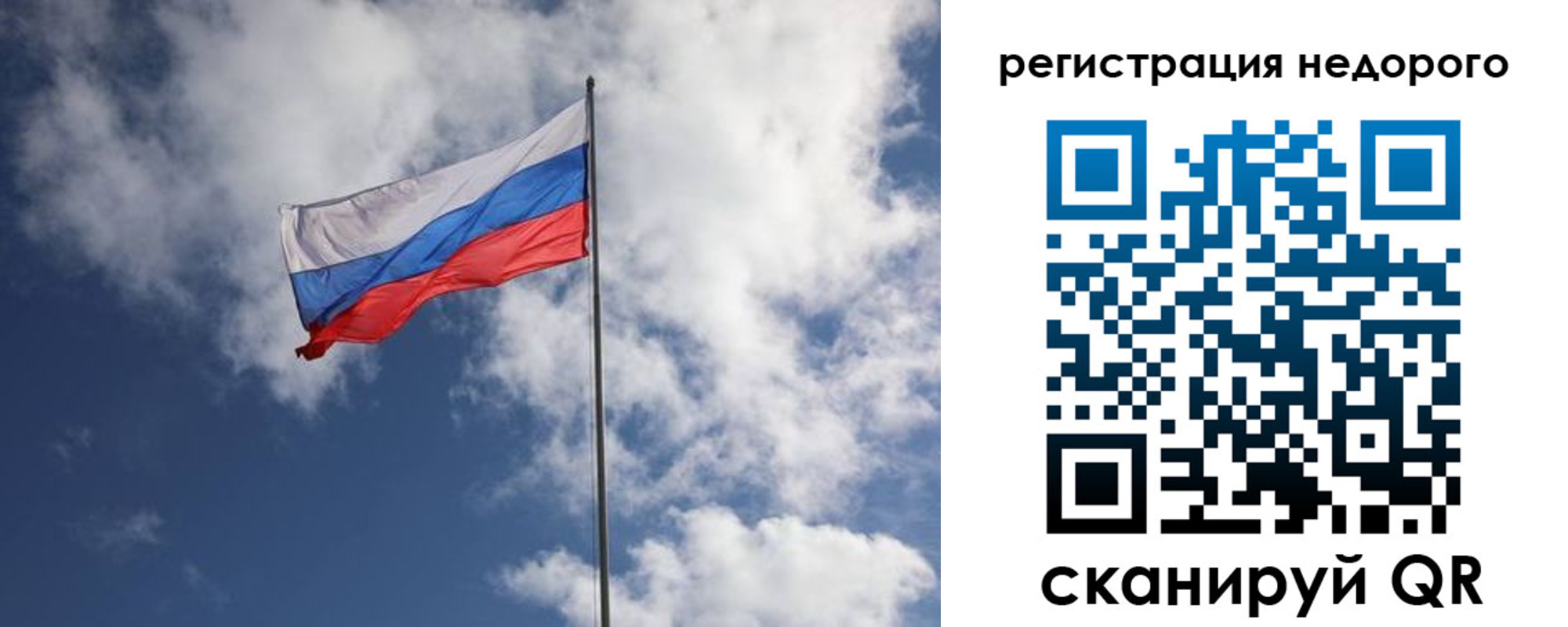 прописка гарантия в Лихославле