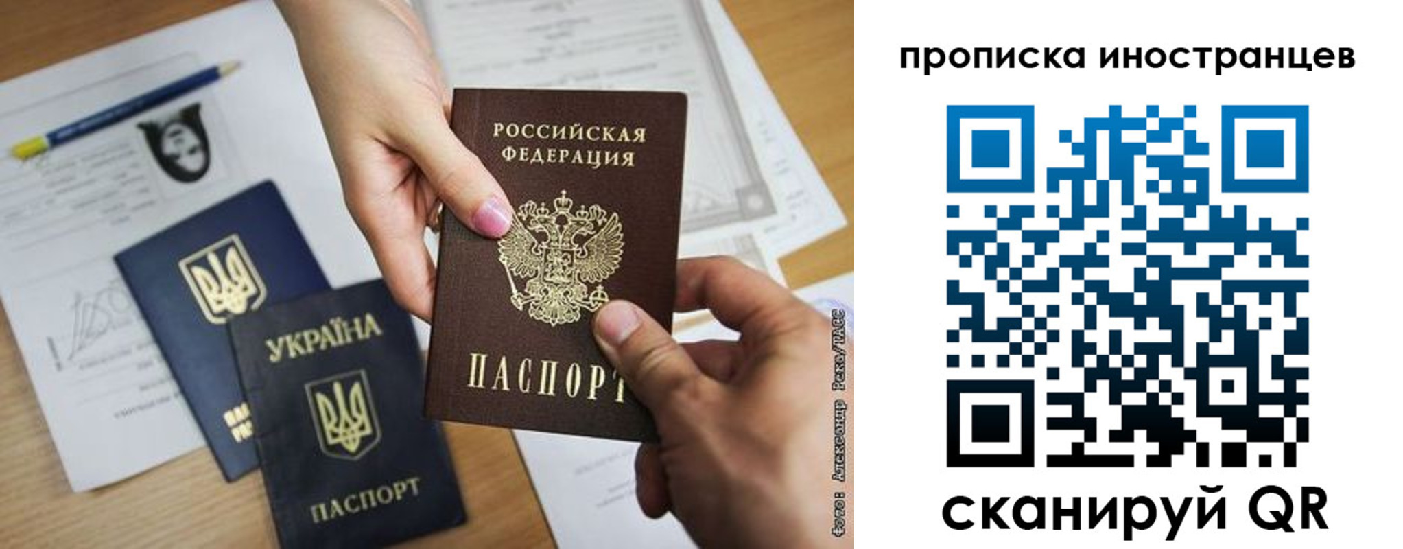 временная регистрация собственник в Лихославле